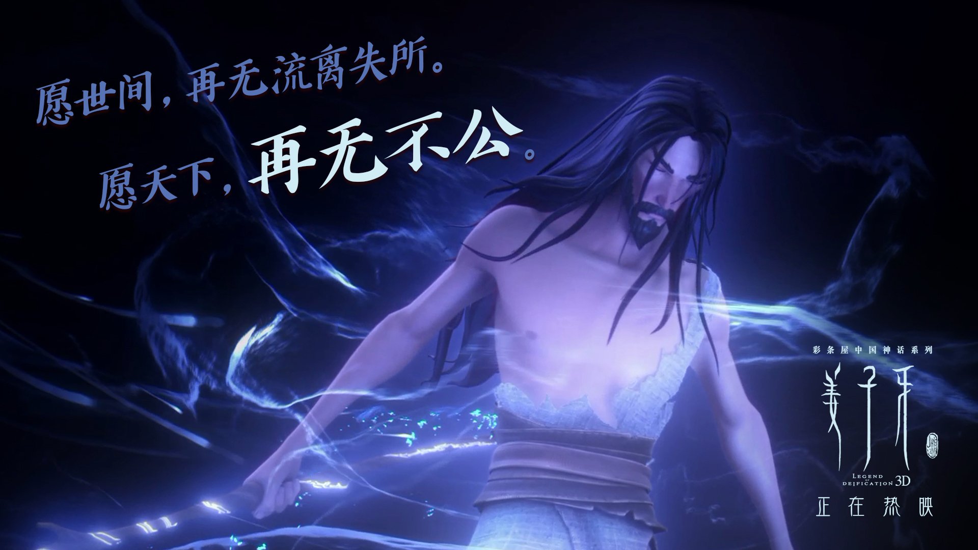 教练盛赞球员表现：他们为国争光，当教练的球星