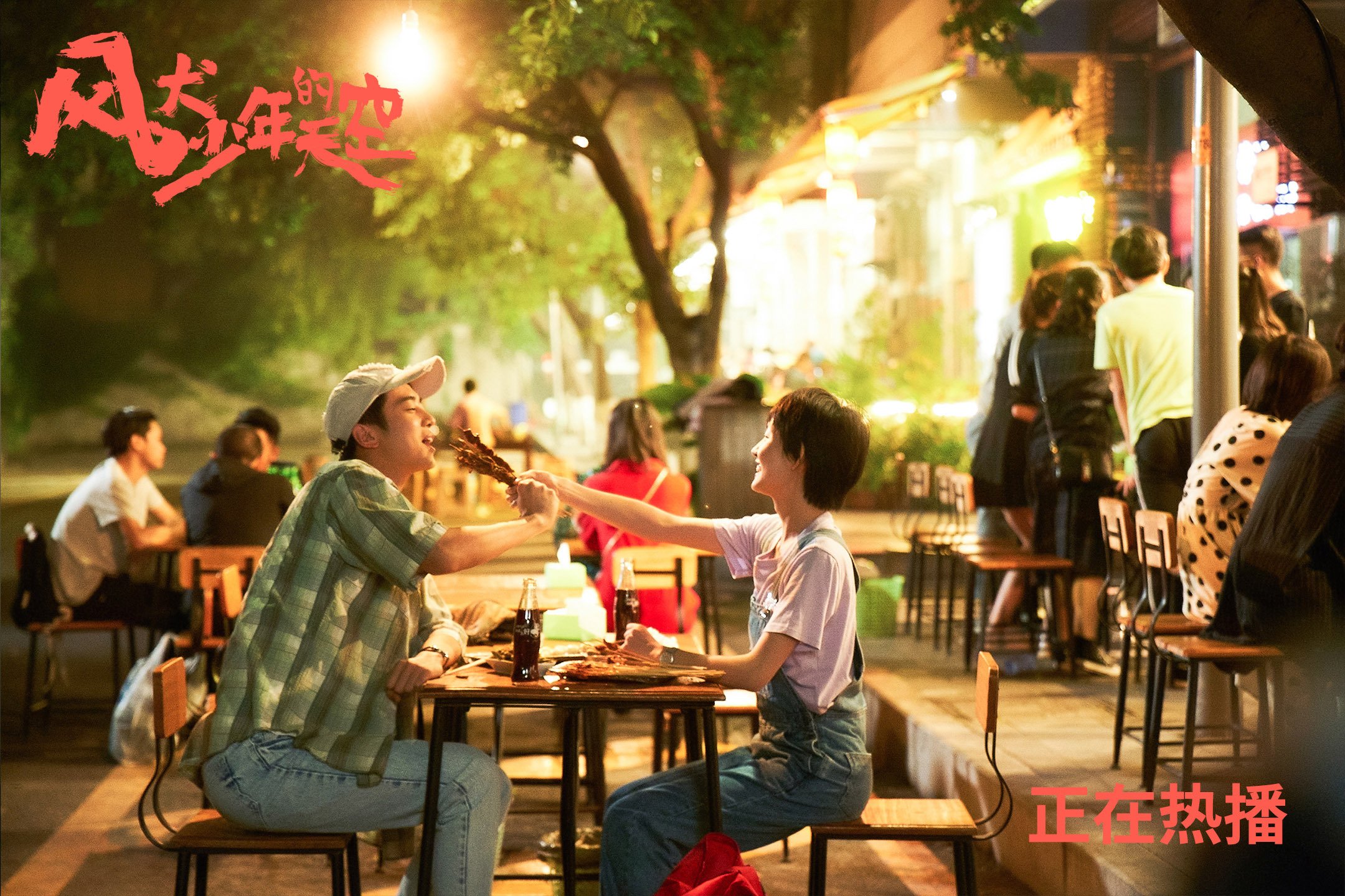 开云官方网站-山西龙狮战术多样性逐渐成型提升比赛控制力，龙狮协会